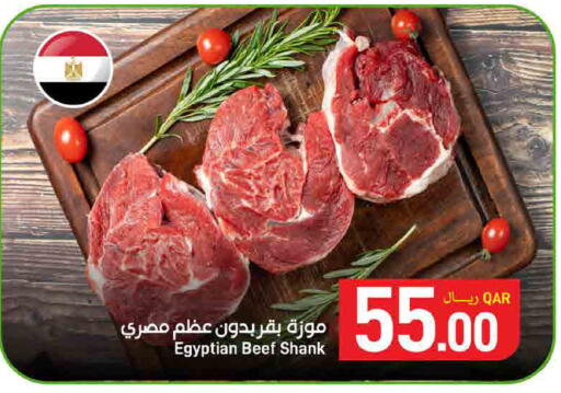 available at SPAR in Qatar - Al Wakra