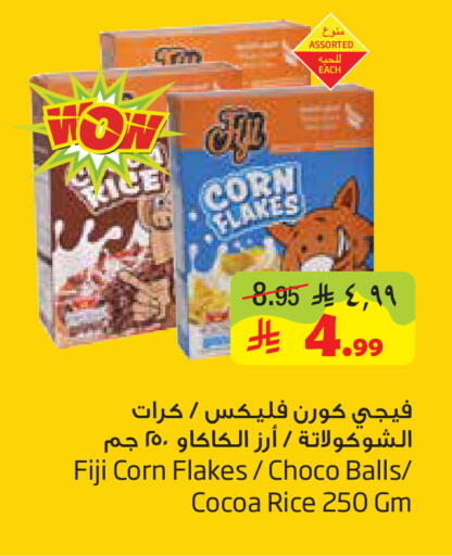 available at Layan Hyper in KSA, Saudi Arabia, Saudi - Dammam