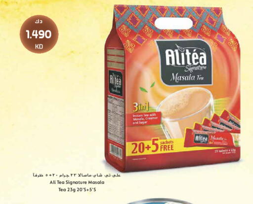 available at Grand Hyper in Kuwait - Kuwait City