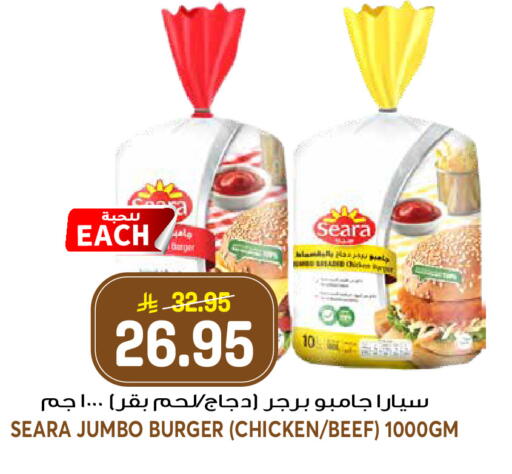 available at جراند هايبر in مملكة العربية السعودية, السعودية, سعودية - الرياض