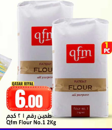 available at Dana Hypermarket in Qatar - Doha