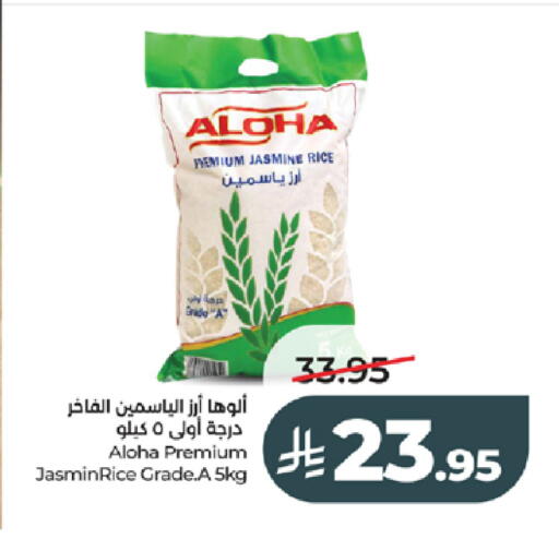 available at LULU Hypermarket in KSA, Saudi Arabia, Saudi - Tabuk
