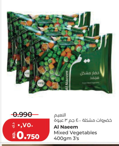 available at لولو هايبر ماركت in الكويت - مدينة الكويت
