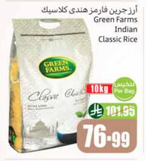 available at أسواق عبد الله العثيم in مملكة العربية السعودية, السعودية, سعودية - الخبر‎