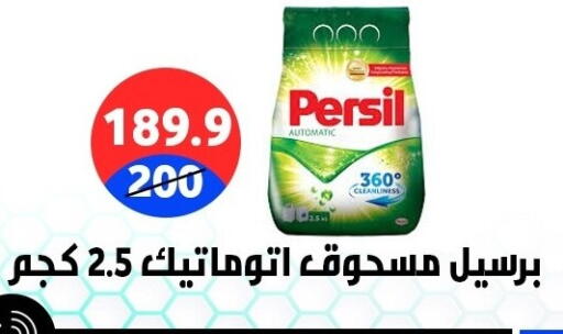 available at Hyper City Damietta in Egypt - Cairo
