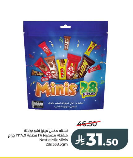 available at لولو هايبرماركت in مملكة العربية السعودية, السعودية, سعودية - عنيزة