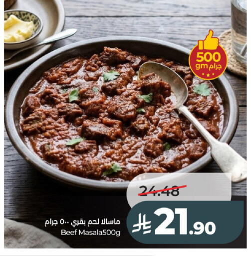 available at LULU Hypermarket in KSA, Saudi Arabia, Saudi - Al-Kharj