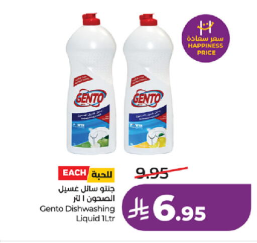 available at LULU Hypermarket in KSA, Saudi Arabia, Saudi - Jeddah