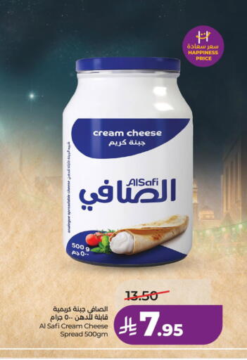 available at لولو هايبرماركت in مملكة العربية السعودية, السعودية, سعودية - الخبر‎