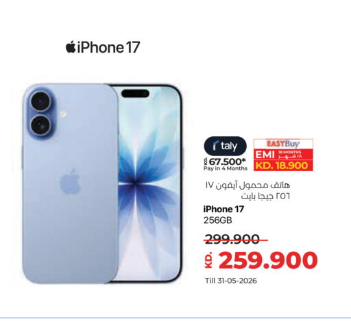 available at لولو هايبر ماركت in الكويت - مدينة الكويت