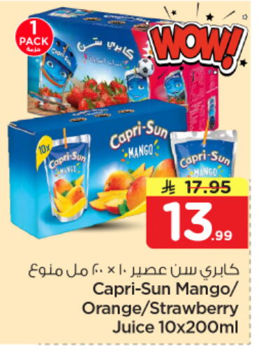 Mango Orange Strawberry available at Nesto in KSA, Saudi Arabia, Saudi - Al Hasa