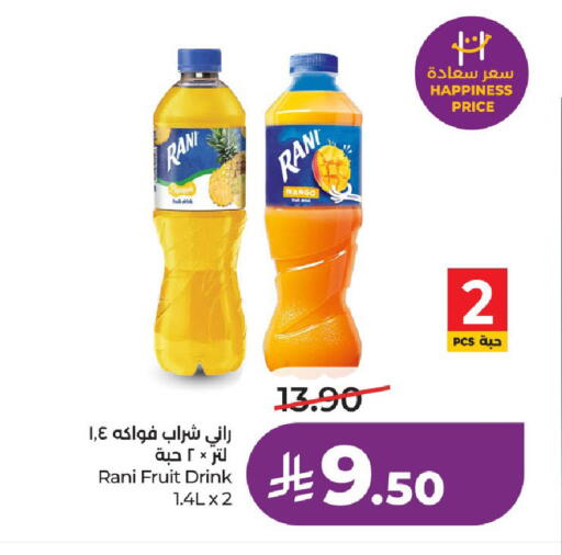 Mango available at لولو هايبرماركت in مملكة العربية السعودية, السعودية, سعودية - عنيزة