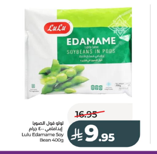 available at LULU Hypermarket in KSA, Saudi Arabia, Saudi - Tabuk