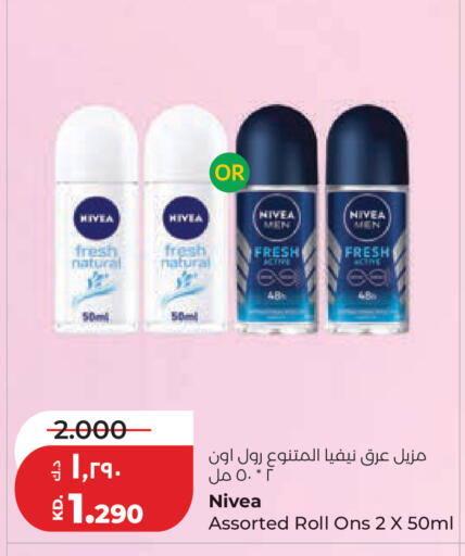 available at Lulu Hypermarket  in Kuwait - Kuwait City