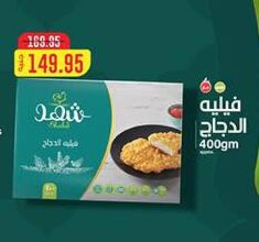 available at دلينا ماركت in Egypt - القاهرة