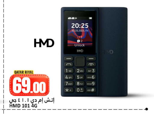 available at Dana Hypermarket in Qatar - Doha