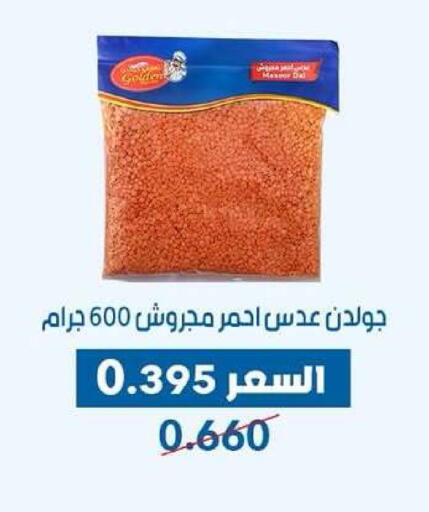 available at جمعية ضاحية عبدالله السالم والمنصورية التعاونية in الكويت - مدينة الكويت