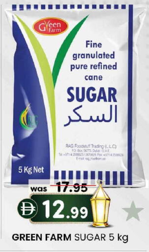 available at Safa Express Supermarket in UAE - Abu Dhabi