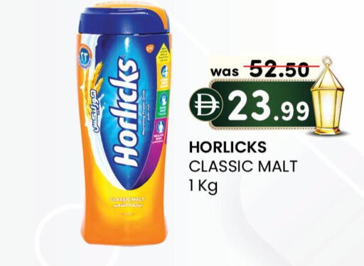 available at K M Trading  in UAE - Abu Dhabi