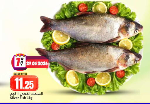 available at Dana Hypermarket in Qatar - Doha