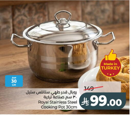 available at لولو هايبرماركت in مملكة العربية السعودية, السعودية, سعودية - عنيزة