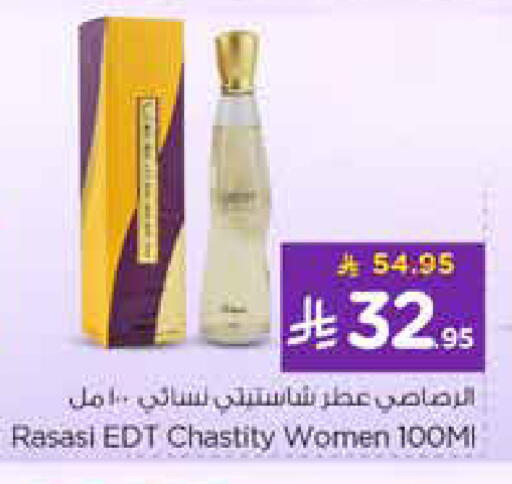 available at Nesto in KSA, Saudi Arabia, Saudi - Al-Kharj