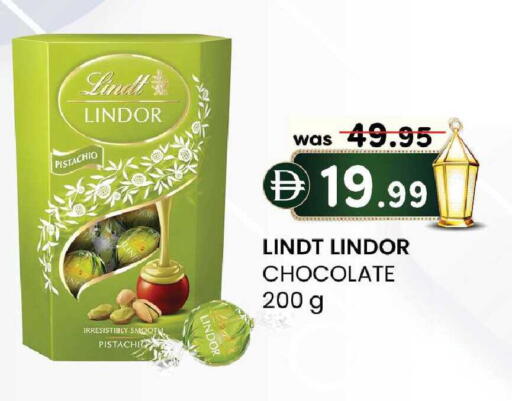 available at صفا اكسبريس سوبرماركت in الإمارات العربية المتحدة , الامارات - أبو ظبي