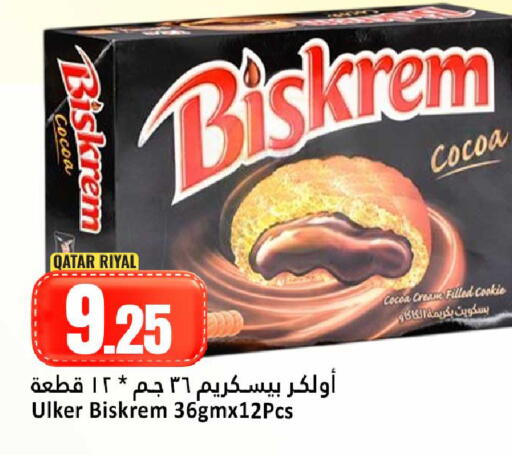 available at Dana Hypermarket in Qatar - Doha