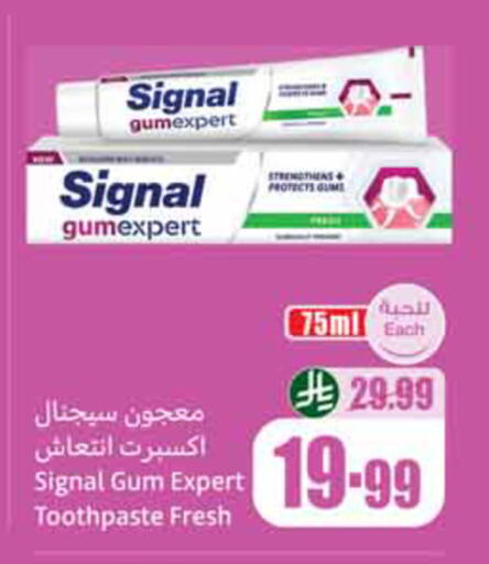 available at أسواق عبد الله العثيم in مملكة العربية السعودية, السعودية, سعودية - الخبر‎