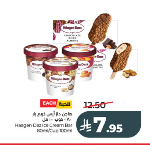 available at LULU Hypermarket in KSA, Saudi Arabia, Saudi - Jeddah