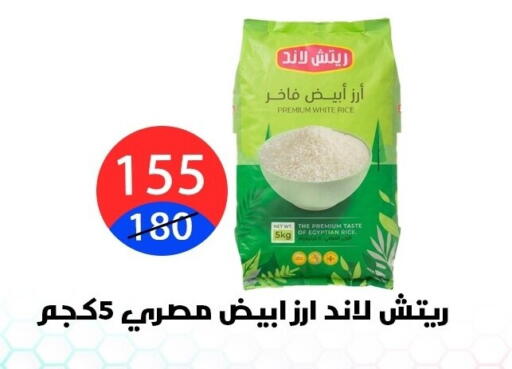 available at Hyper City Damietta in Egypt - Cairo