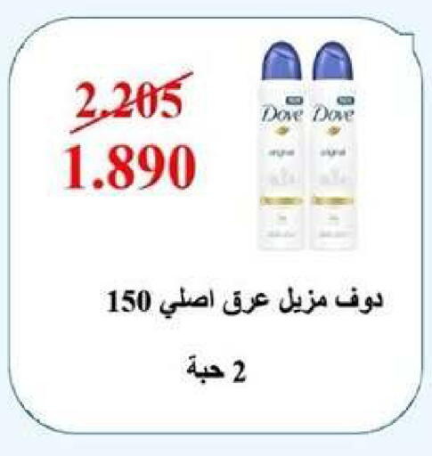 available at جمعية ضاحية عبدالله السالم والمنصورية التعاونية in الكويت - مدينة الكويت