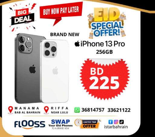 available at i STAR Mobiles in Bahrain