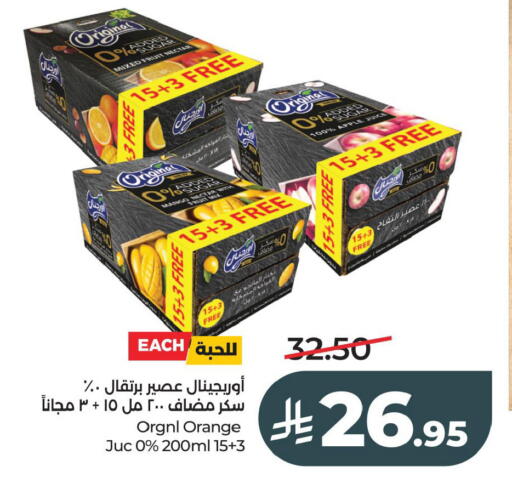 Apple Orange available at لولو هايبرماركت in مملكة العربية السعودية, السعودية, سعودية - الخبر‎
