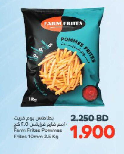 available at أسواق الحلي in البحرين