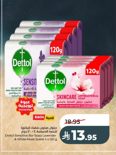 available at لولو هايبرماركت in مملكة العربية السعودية, السعودية, سعودية - عنيزة