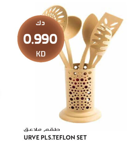 available at Grand Hyper in Kuwait - Kuwait City