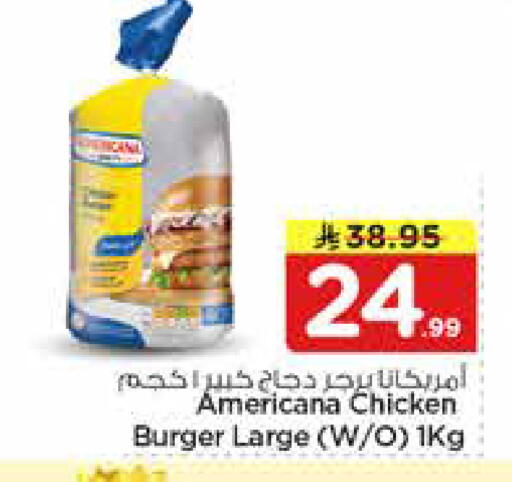 available at نستو in مملكة العربية السعودية, السعودية, سعودية - الخرج