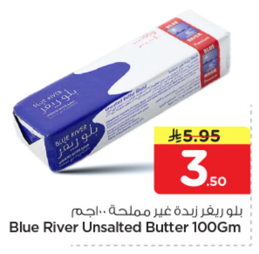 available at نستو in مملكة العربية السعودية, السعودية, سعودية - الخبر‎