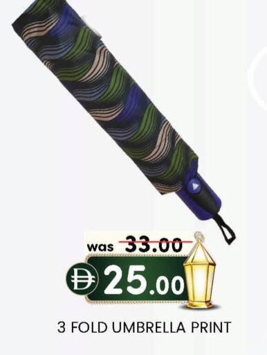 available at K M Trading  in UAE - Abu Dhabi