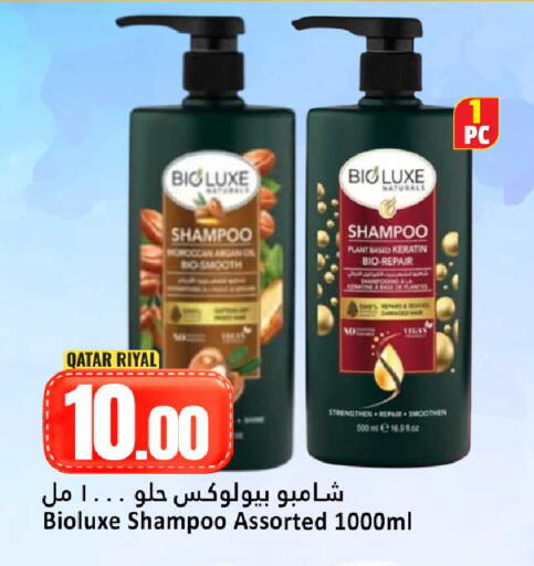 available at Dana Hypermarket in Qatar - Doha