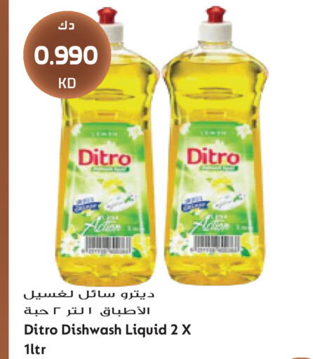 available at Grand Hyper in Kuwait - Kuwait City