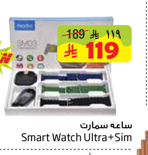 available at Layan Hyper in KSA, Saudi Arabia, Saudi - Dammam