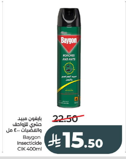 available at لولو هايبرماركت in مملكة العربية السعودية, السعودية, سعودية - الخرج