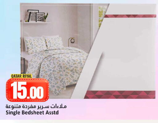 available at دانة هايبرماركت in قطر - الشمال
