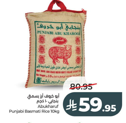 available at LULU Hypermarket in KSA, Saudi Arabia, Saudi - Jubail