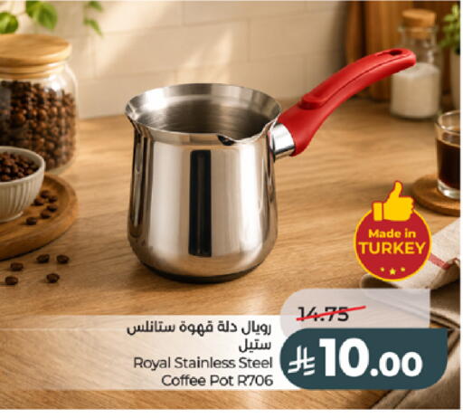 available at LULU Hypermarket in KSA, Saudi Arabia, Saudi - Tabuk