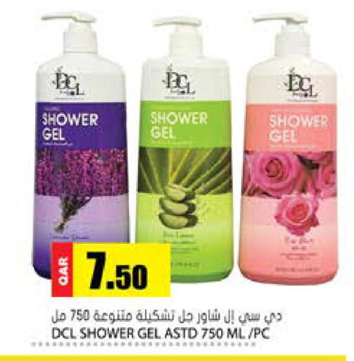 available at Grand Hypermarket in Qatar - Al-Shahaniya