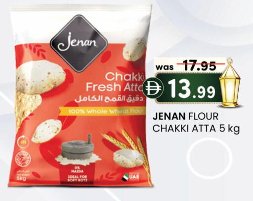 available at صفا اكسبريس سوبرماركت in الإمارات العربية المتحدة , الامارات - ٱلْعَيْن‎