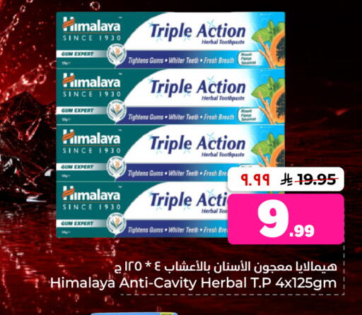 available at Hyper Al Wafa in KSA, Saudi Arabia, Saudi - Riyadh